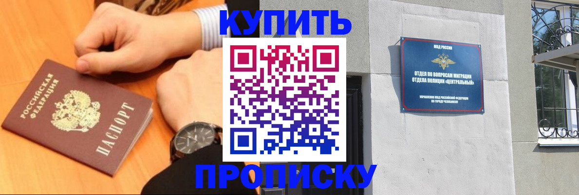 временная регистрация поиск в Моршанске